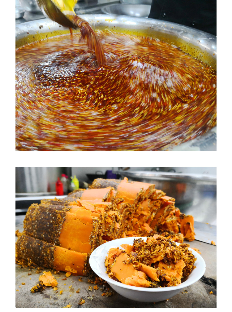 羊油辣椒油纯手工自制河南烩面羊肉汤郏县饸饹面调料火锅底料【图片