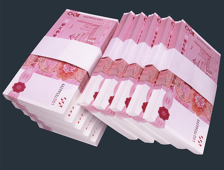 练功专用钞票100元钞纸会计银行练习比赛道具钞票通用券初轩 标准版券