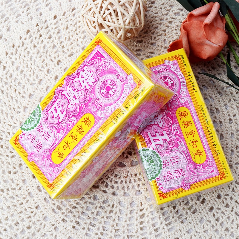 直邮燮和堂五宝散五宝丸疴呕肚痛肠胃不适肚肠胃性口臭拉肚子肠胃不适