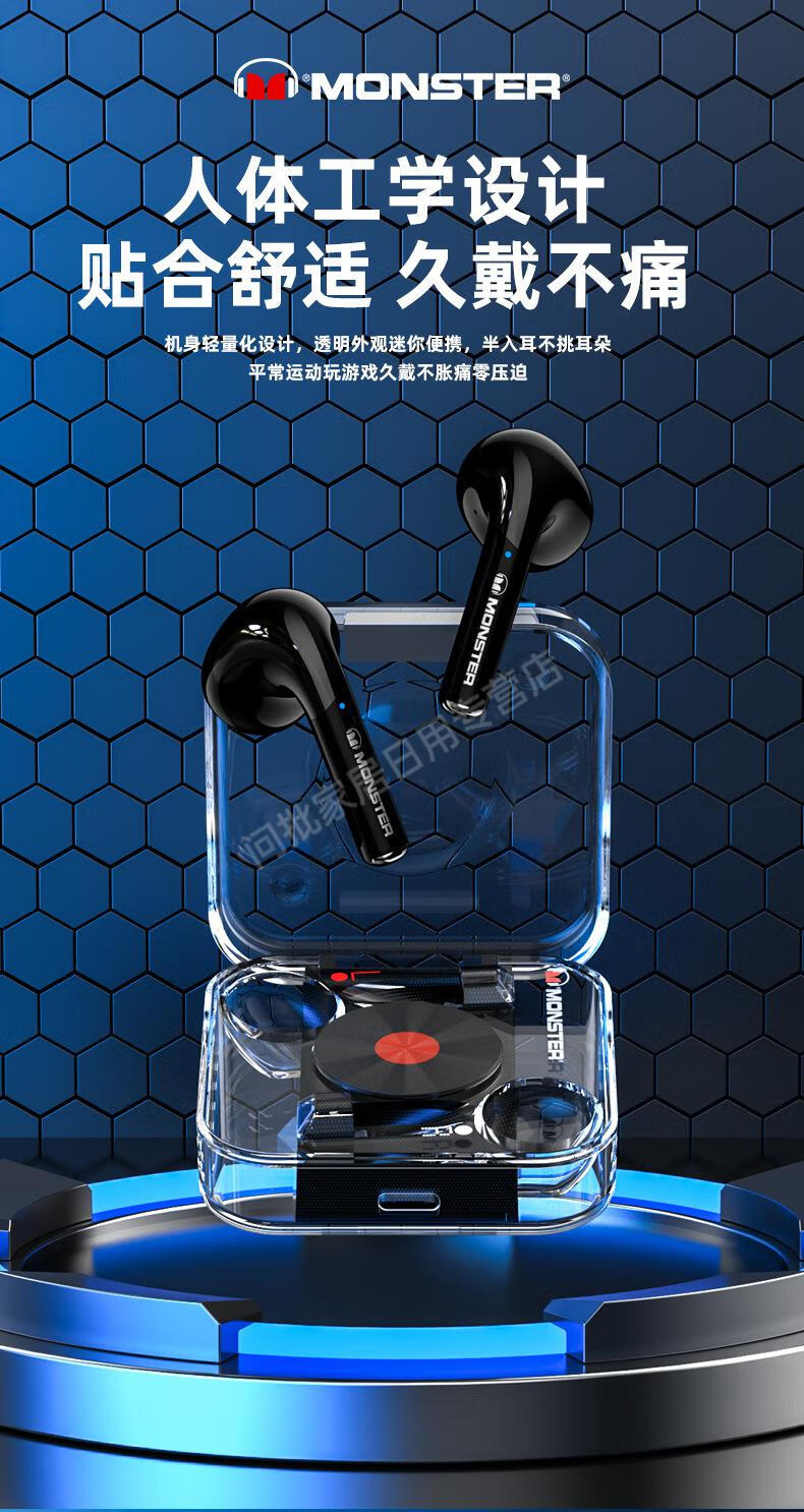 小杨哥同款耳机doss蓝牙耳机自主降噪透明ens真无线运动蓝耳机小杨哥