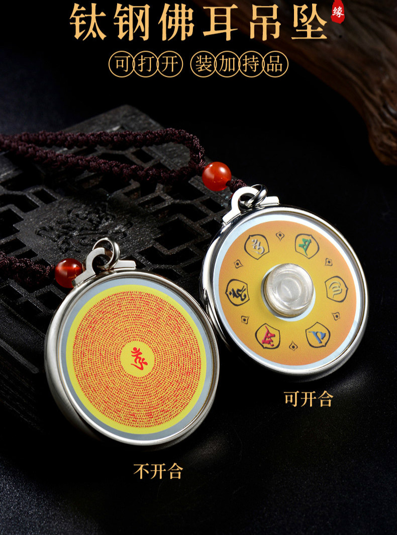 玲川佛教挂件文殊菩萨护身符楞严咒琉璃项链女转运男吊坠普通款正药师