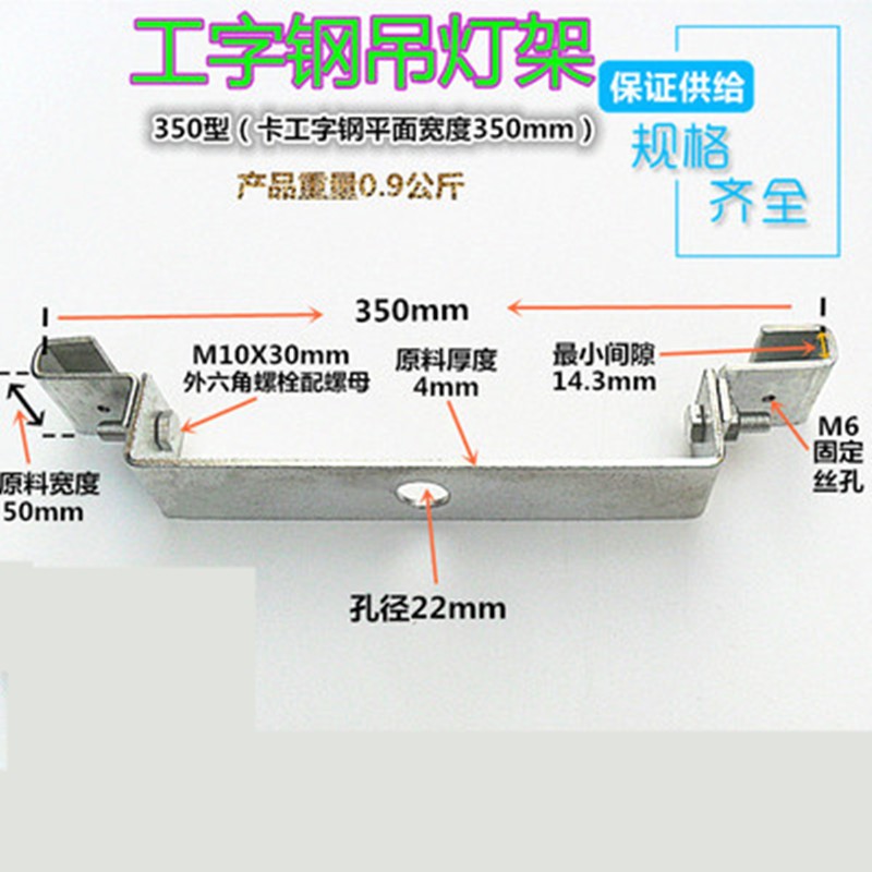 工字钢z型接口图片图片