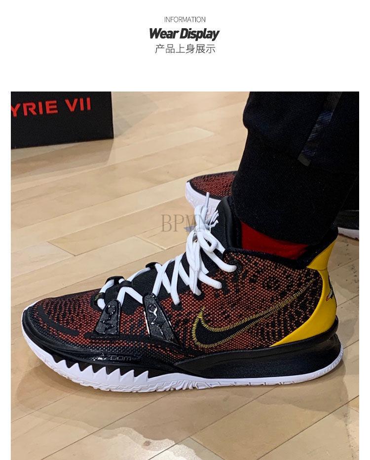 纯原7代kyrie7篮球鞋男女鞋 实战耐磨防滑减震透气跑步运动鞋 数学