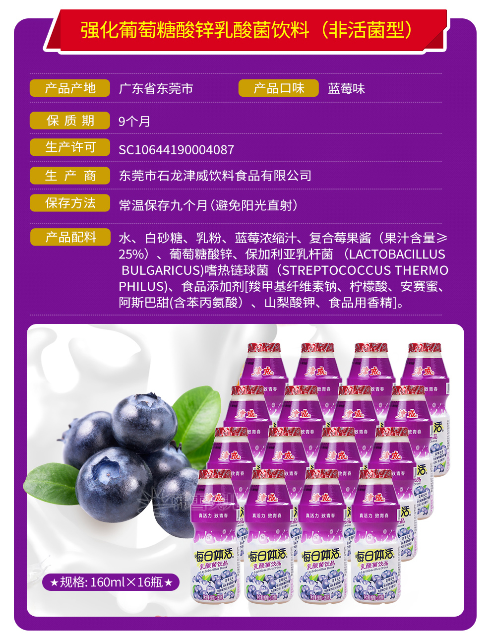 海尔智家取得实用新型专利授权：“净饮设备”