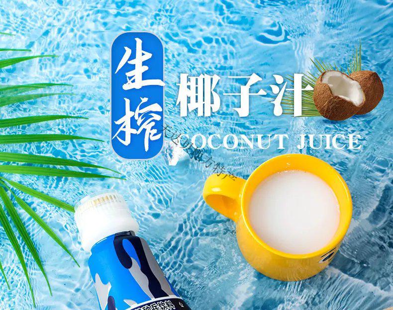 海南风味椰汁椰奶125l2瓶6瓶整箱装果肉酒席婚宴批发饮料椰子汁125l6