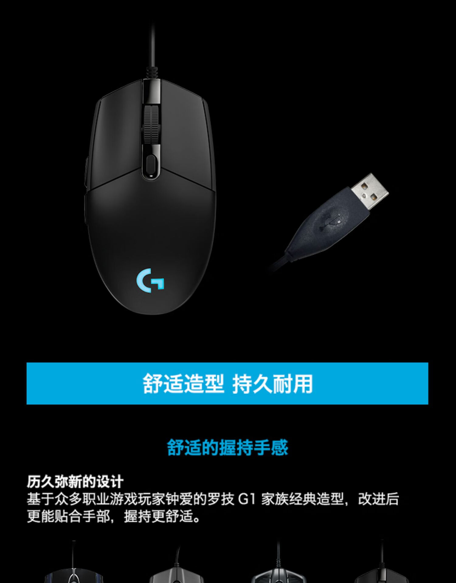罗技(logitech) g102二代有线电竞游戏鼠标机械rgb电脑压枪宏编程