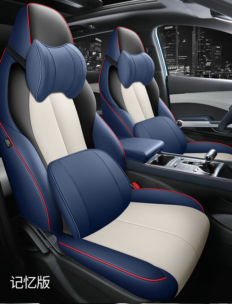 比亚迪元plus汽车坐垫四季通用全包围座椅套时尚专车定制原车打板跑酷