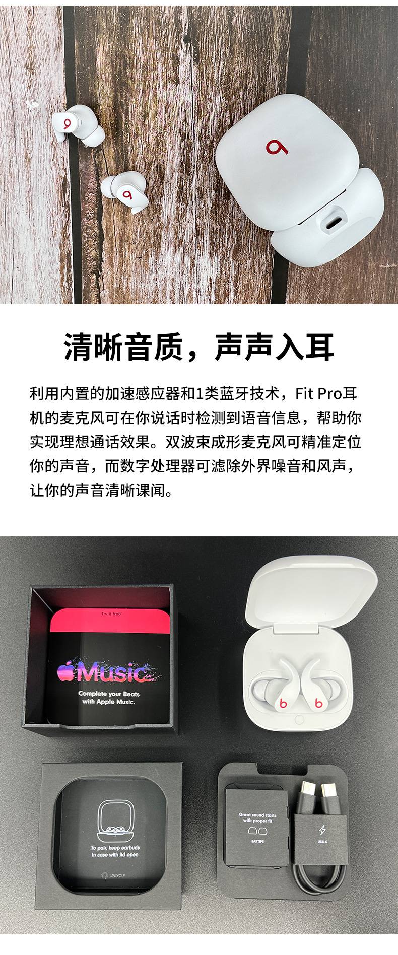 beats fit pro真无线耳机beats flex入耳式耳机主动降噪耳麦耳塞b fit