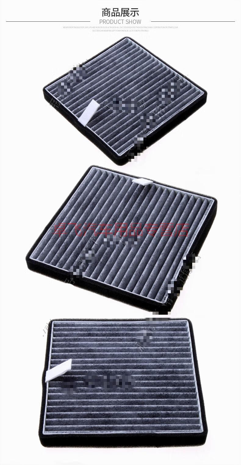 适用于五菱宏光宏光s宏光v荣光v宏光s1空调滤芯过滤清器格网子