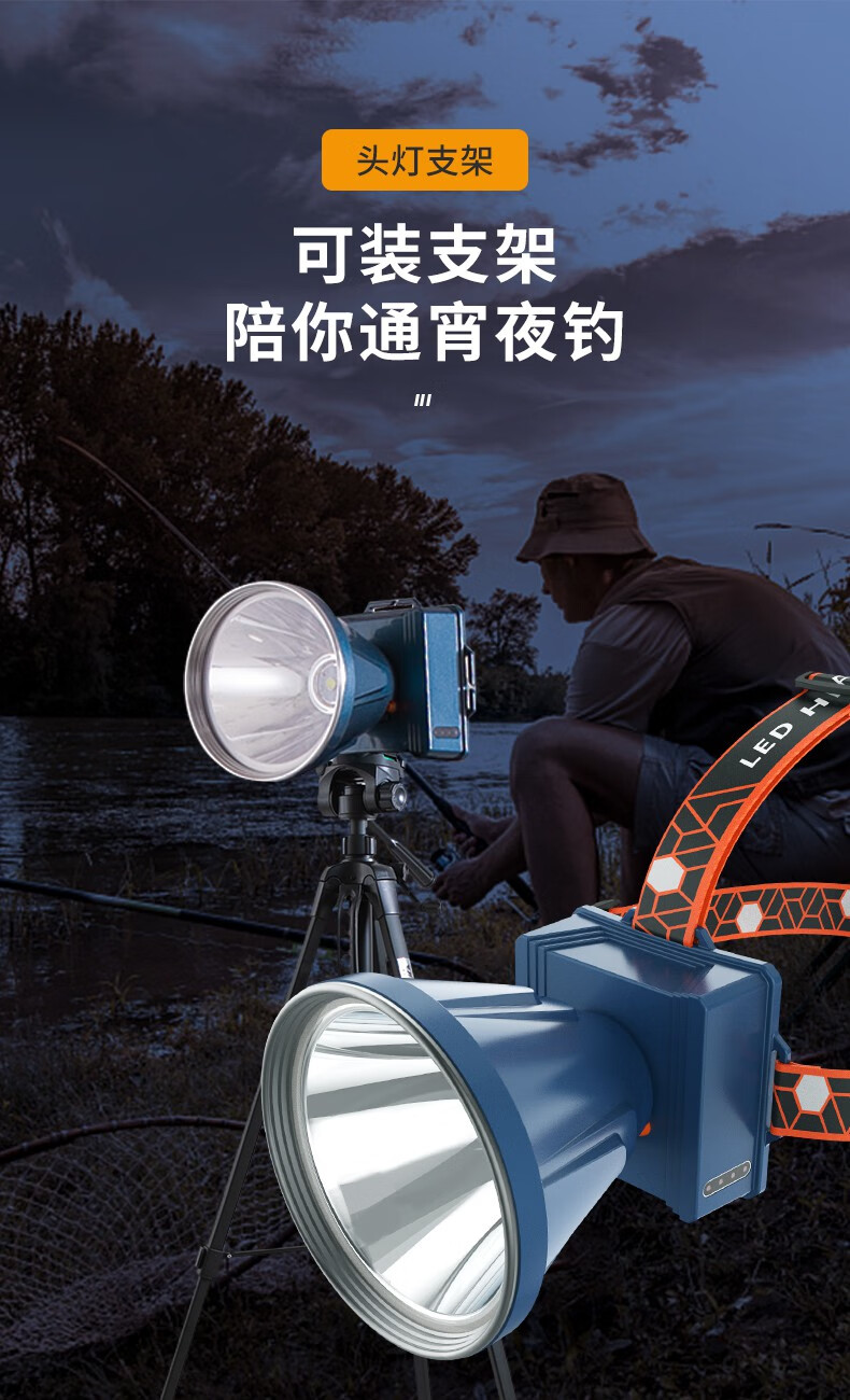 天火头灯超强光充电头戴式户外夜钓灯超亮氙气灯钓鱼应急夜钓专用