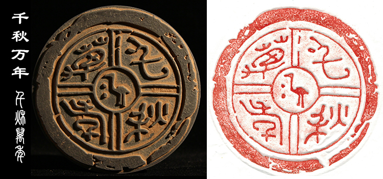 仟佰盾(chiefdon) 山西地区民间特色手工艺砖雕瓦当家居饰品摆件中国