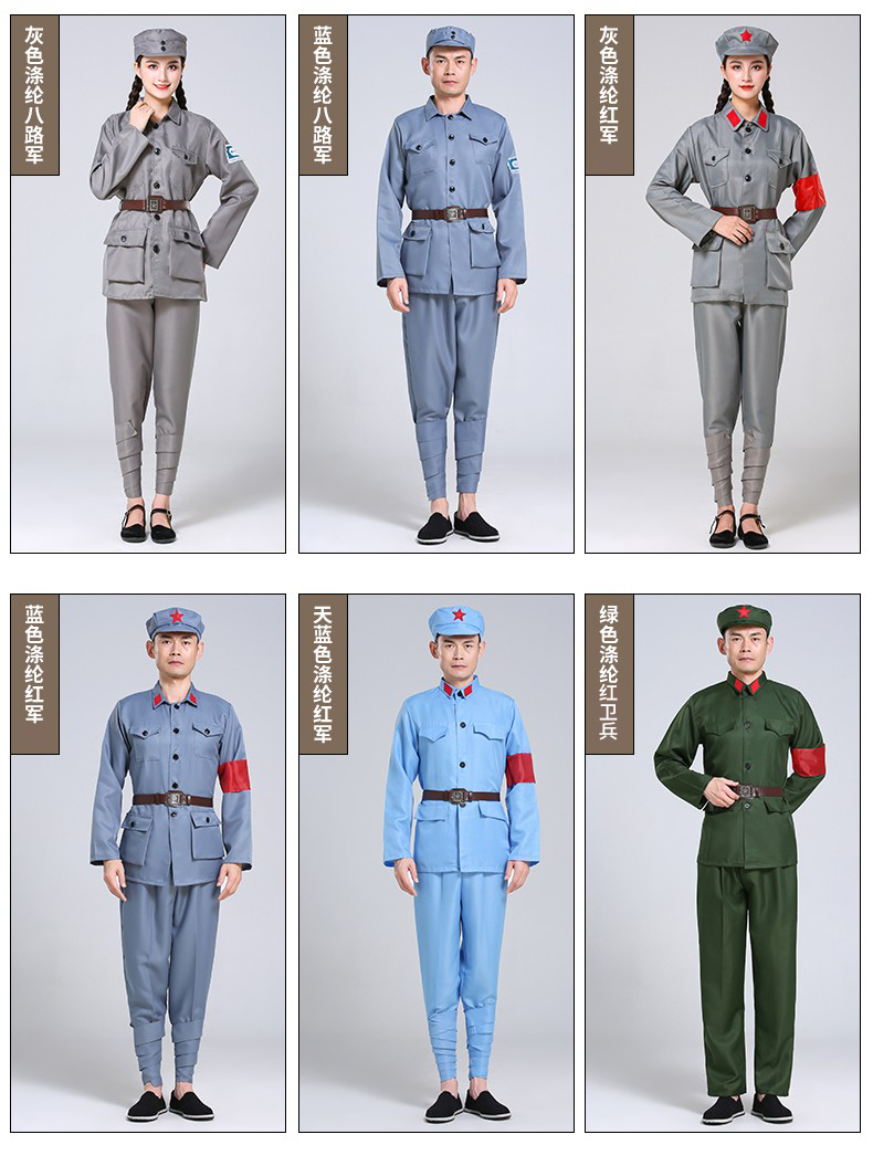 成人红军演出服八路军衣服合唱服新四军话剧表演服抗战服装小孩子夏天