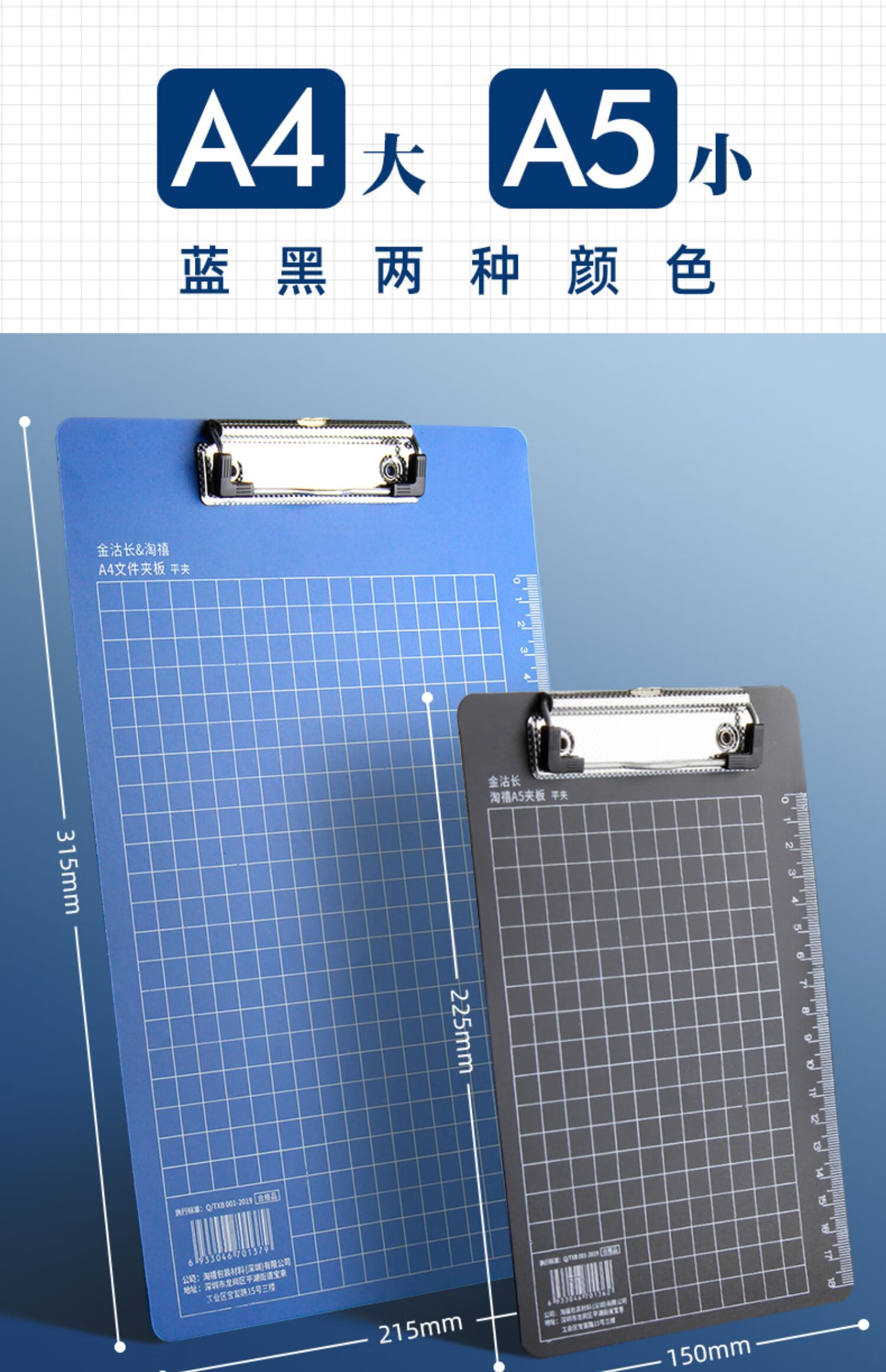 钻兆10个文件收纳板夹a4写字板书写板纸夹板垫板硬文件夹学生用本夹子