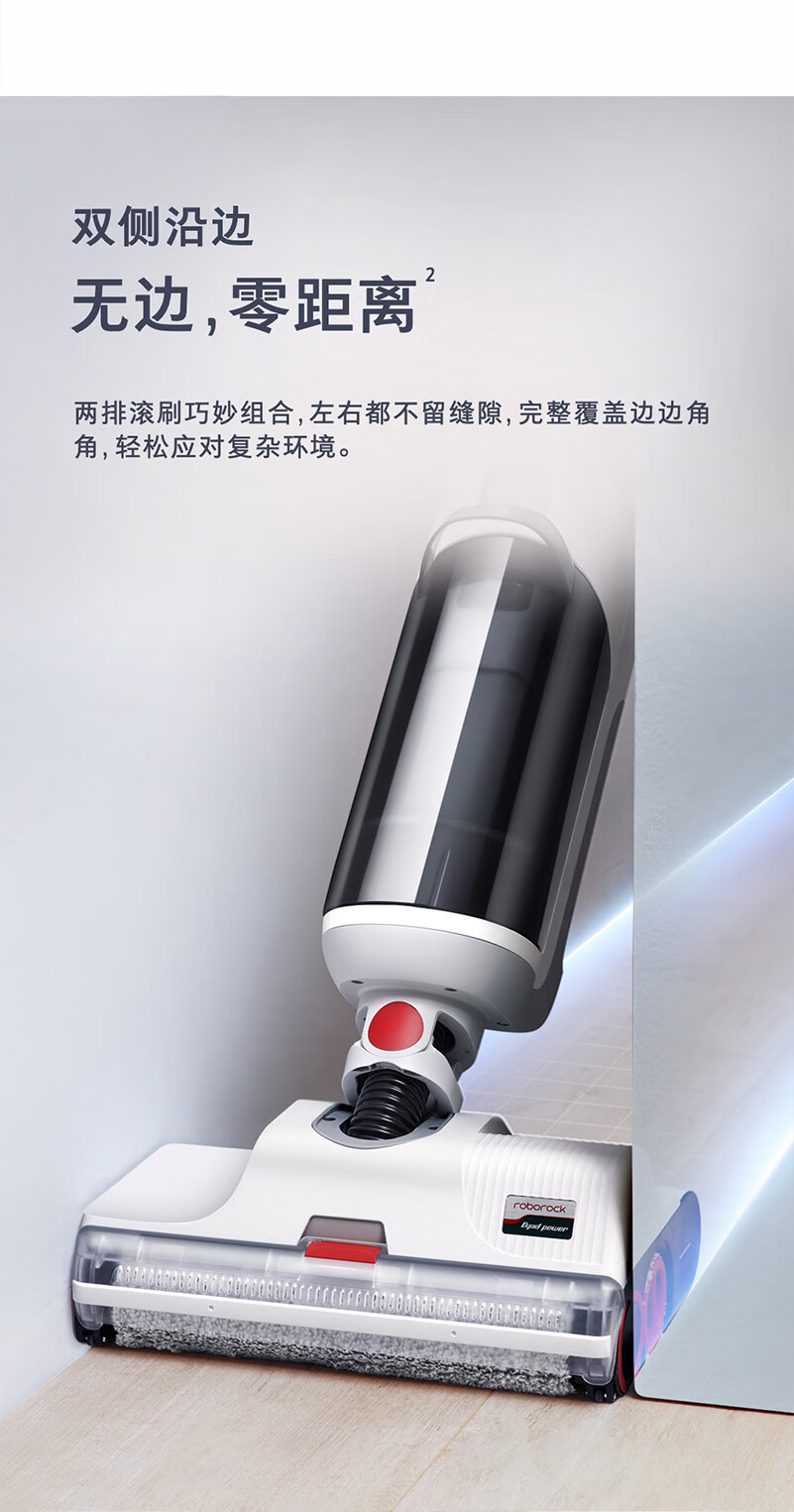 石头智能双刷洗地机U10