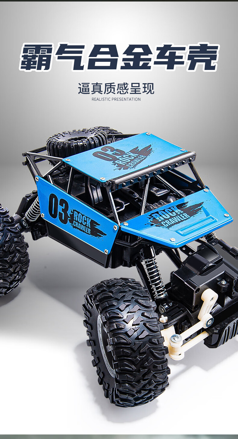 攀爬山地大脚怪四驱充电遥控车1:16赛车越野车男孩汽车玩具礼盒男孩