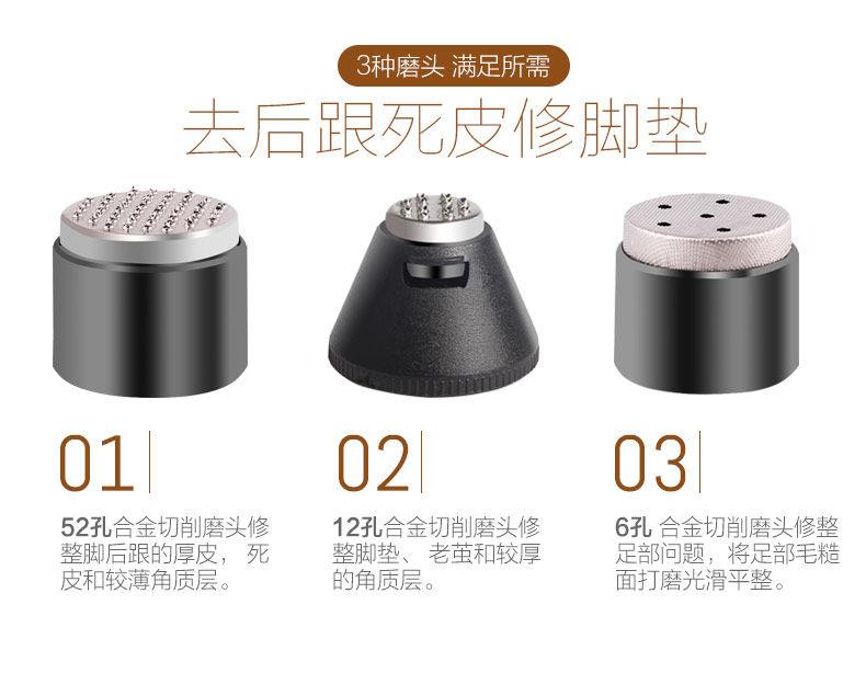 2022新款银发无忧修脚器银发无忧科伦舒英博电动修脚器充电式去脚死皮