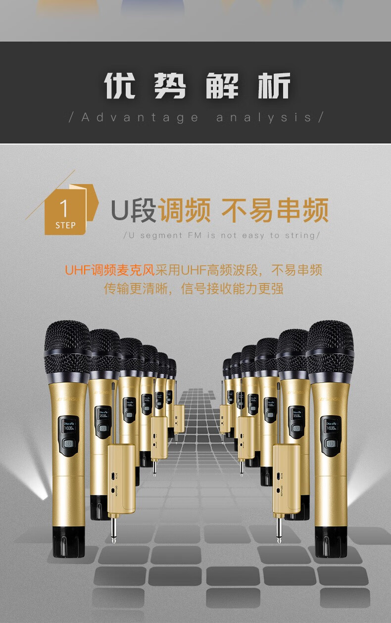山水sansuim18无线话筒麦克风通用专业k歌一拖二家用户外动圈u段可调