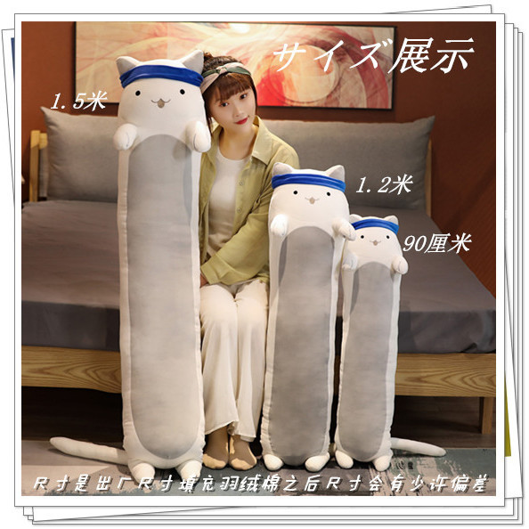 【官方精品】轻奢品牌可爱日系拉面猫咪长条抱枕女生宿舍床上陪睡觉