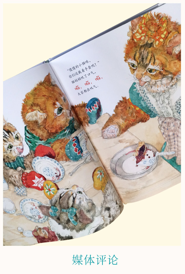 硬壳精装 三只小猫绘本 6次凯迪克奖得主杰里平克尼经典绘本 适合1岁