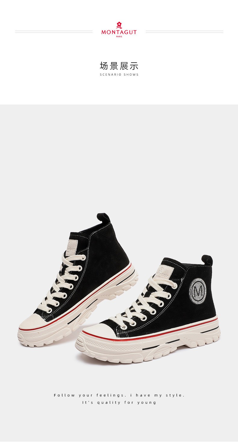 法国montagut梦特娇新款女鞋高帮真皮鞋子女春秋百搭运动休闲鞋黑色36