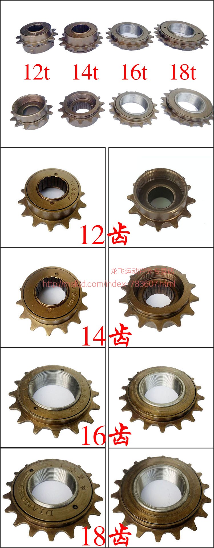 12齿自行车飞轮齿轮 14t 16t 18t 20 22齿后飞轮单速小飞 电动车16齿