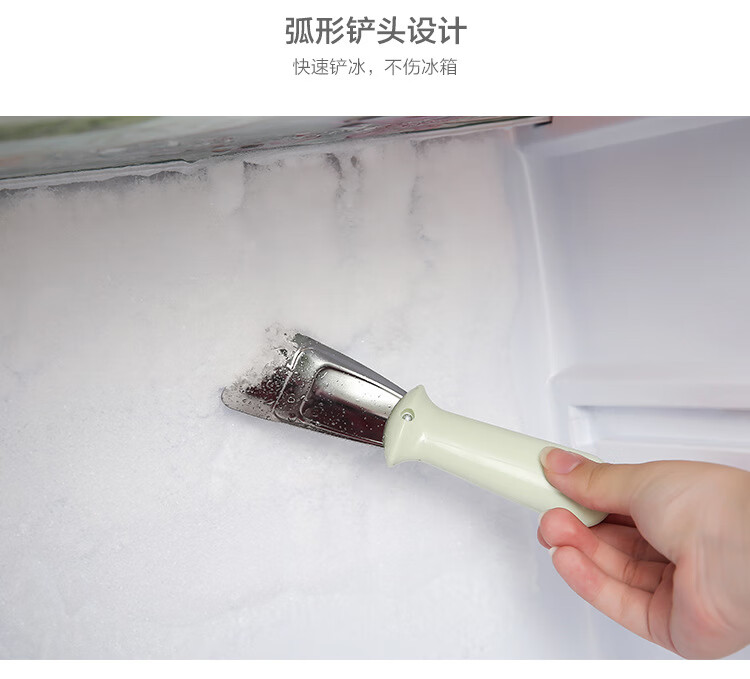 Violaine 菲欧兰 不锈钢除冰铲 *1件 图9