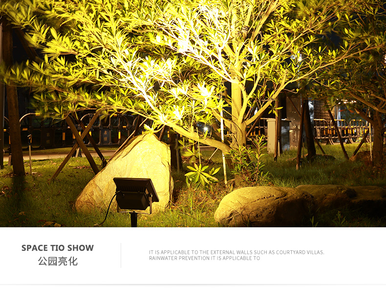 光墨led投光灯射灯照树灯射树灯草坪插地灯工程绿化灯庭院七彩景观灯