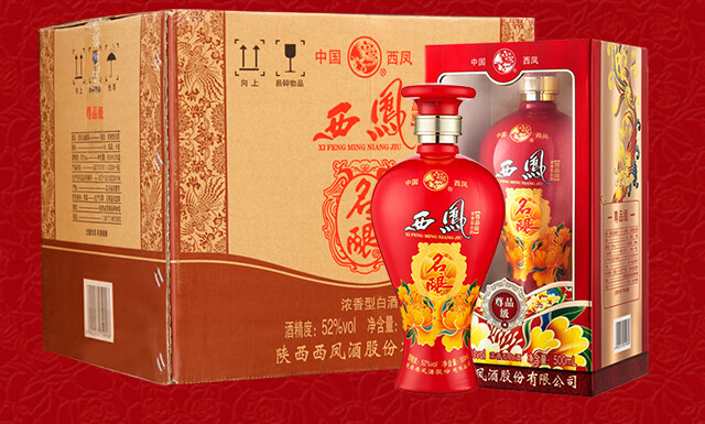 西凤酒西风名酿尊品级52度白酒婚宴喜酒礼盒装整箱6瓶