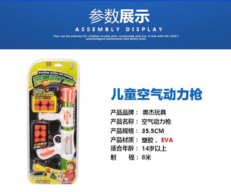 //img10.360buyimg.com/imgzone/jfs/t1/73171/29/6768/82944/5d4ce31aE247f7ca0/dc555e253e34aef7.jpg