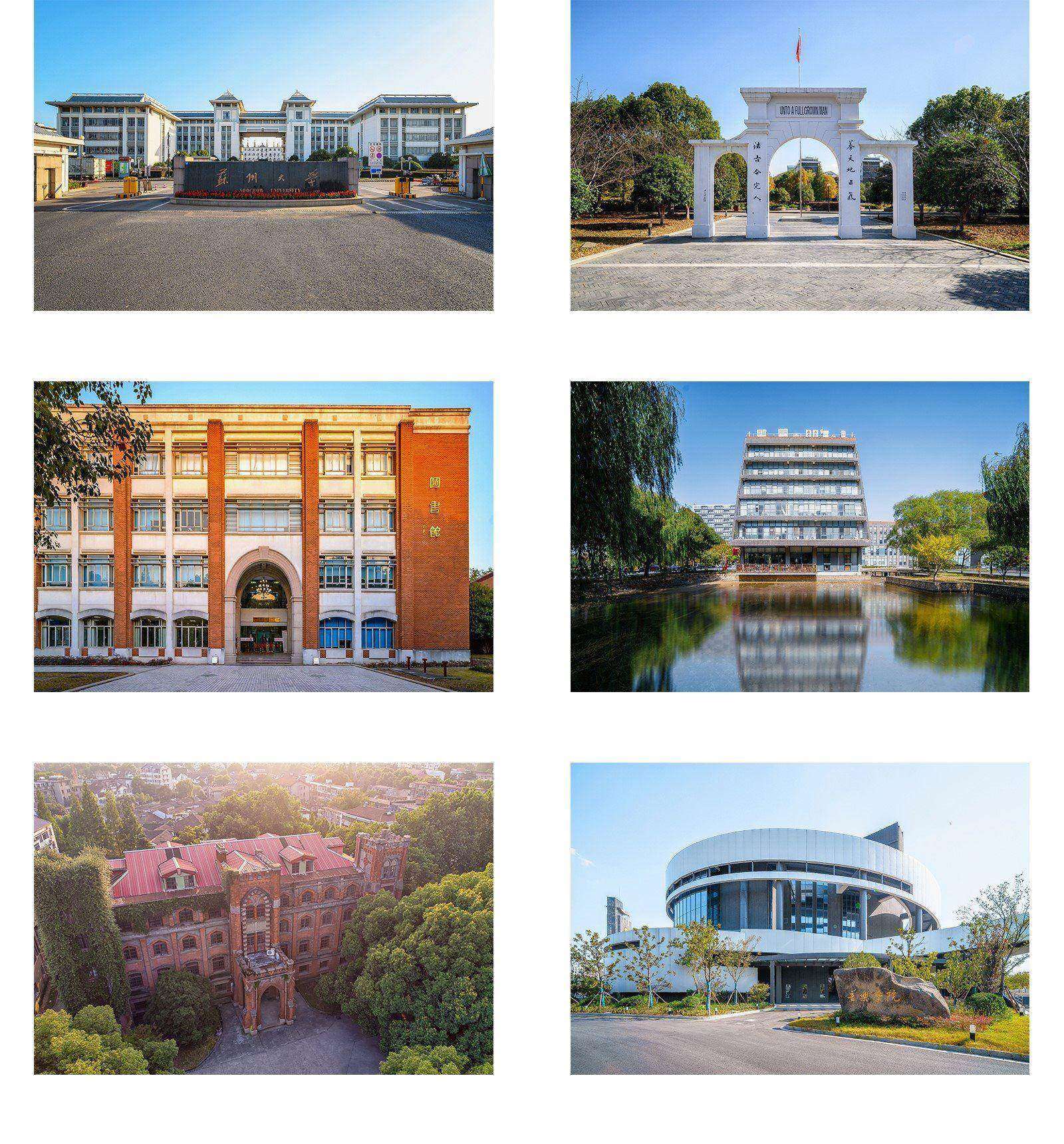 子木雅居(zimuyaju) 苏州大学明信片 苏大明信片 苏大海报名校明信片