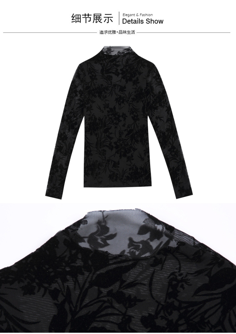 大码女装小个子显瘦黑纱纱衣打底衫沙衣服薄款网纱内搭衣时尚洋气20