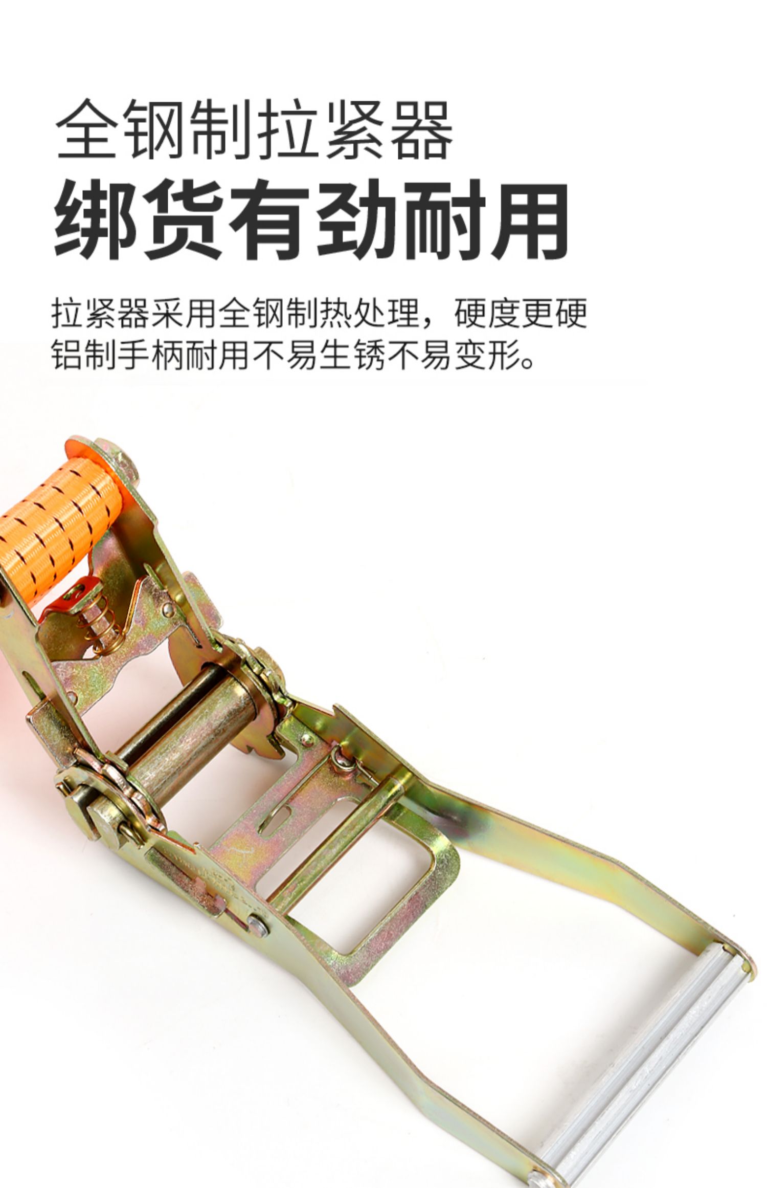 货车捆绑带货车固定绑带紧绳器货物捆绑带收紧器刹车绳子用封车带拉紧