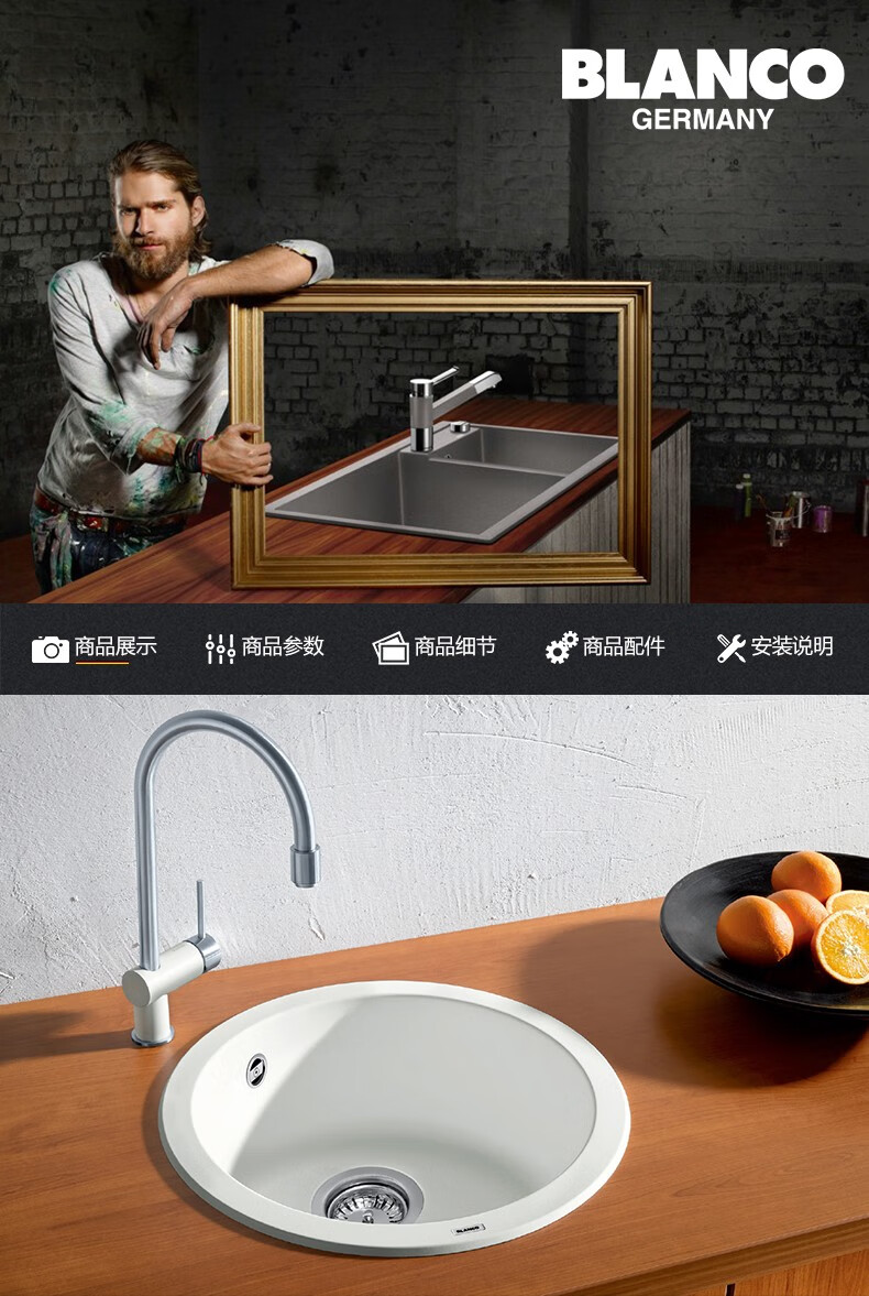 中岛台西厨吧台石英石洗菜水池小水槽 rondo 白色511621-预订款【图片