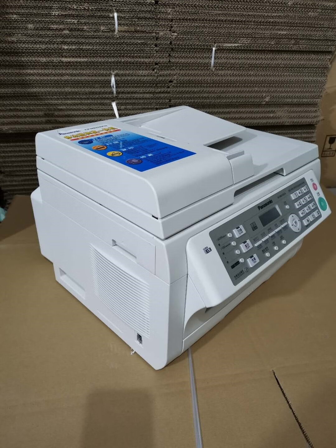 松下(panasonic) 原装松下激光复印机打印机多功能一体机复印传真打印