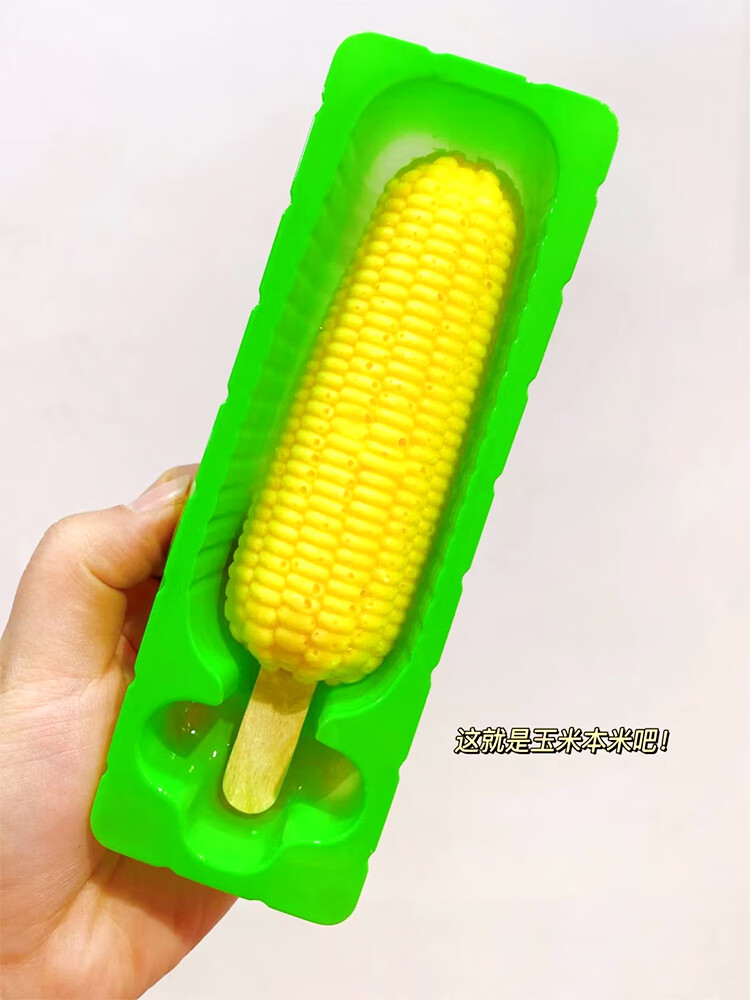 新松北玉米棒雪糕 新松北玉米棒雪糕3d网红糯玉米冰淇淋甜玉米味牛奶