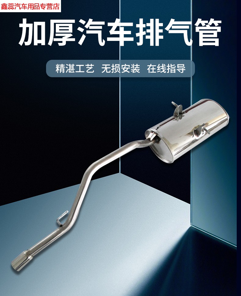 原车配套厂款不锈钢消声器 b3消音器专车 6376a3【图片 价格 品牌