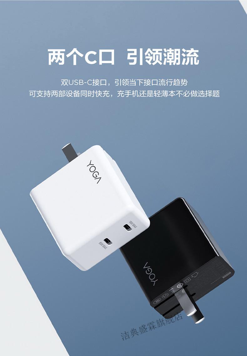联想yoga小新cc65w双接口gan氮化镓typec便携口红电源适配器多功能