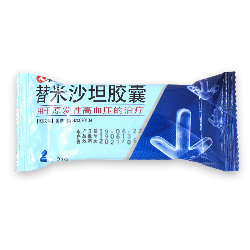 替米沙坦胶囊40mg*21粒 高血压降血药降压药 10盒装【图片 价格 品牌