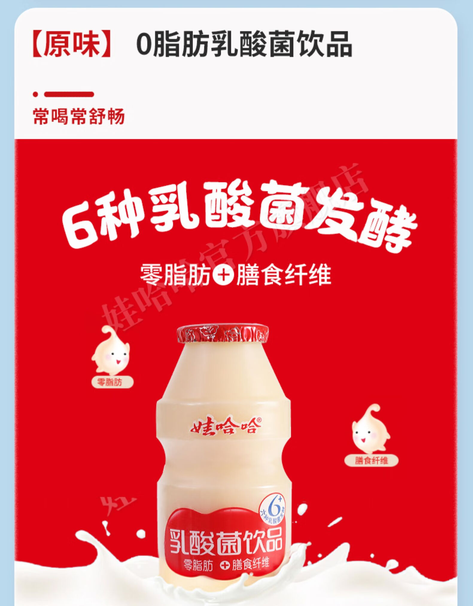 娃哈哈 新配方乳酸菌饮品100ml*40瓶整箱提手装哇哈哈 黄金柚味100ml*