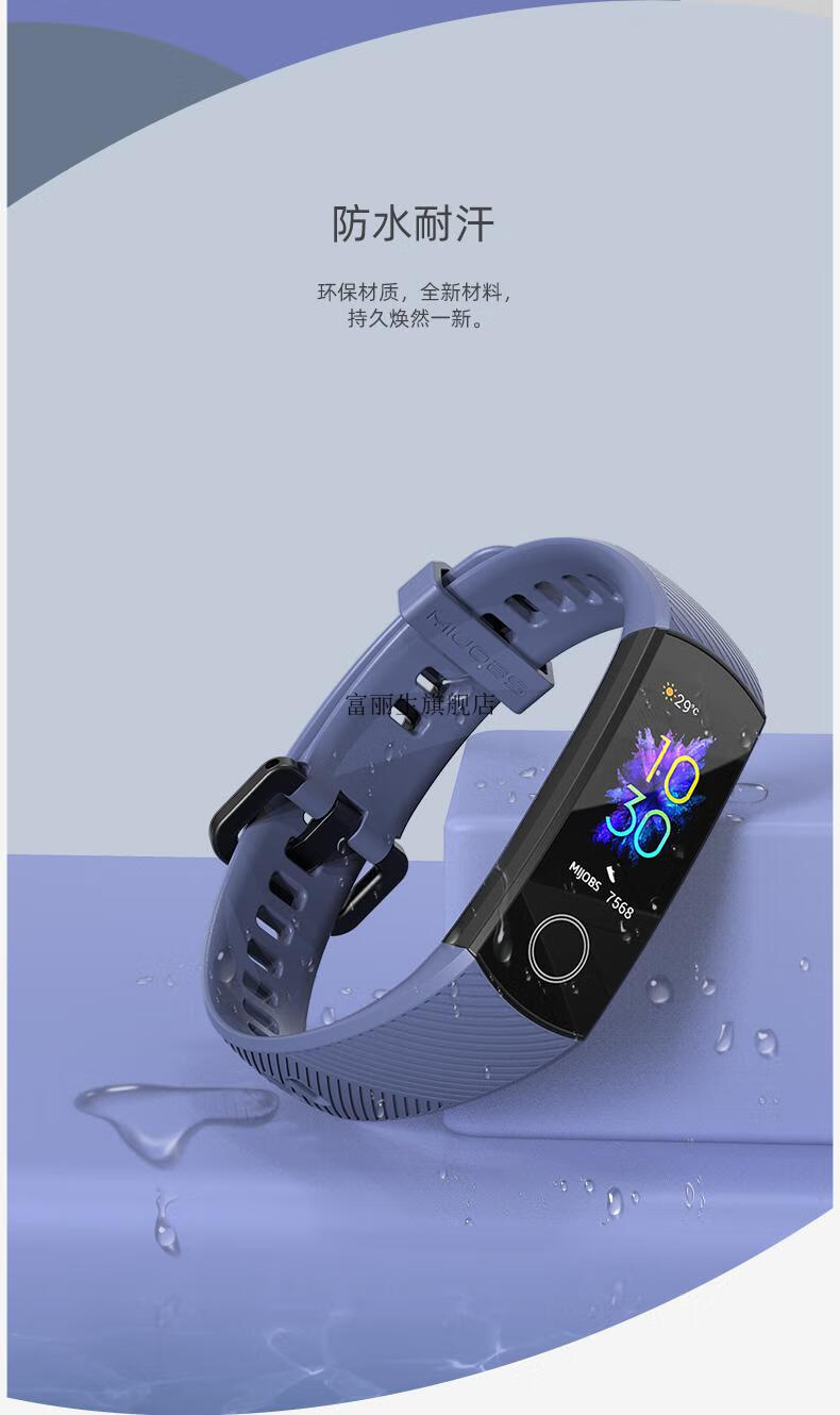 【官方品质】适用荣耀手环5表带/荣耀手环4表带/honorband5表带荣耀
