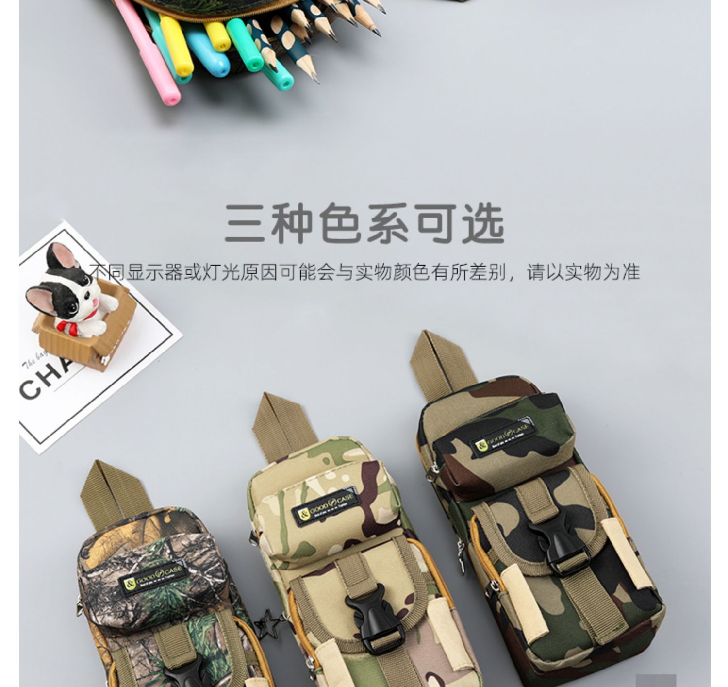 zanyang竖款迷彩笔袋男大容量文具盒男小学生牛津布铅笔盒多功能