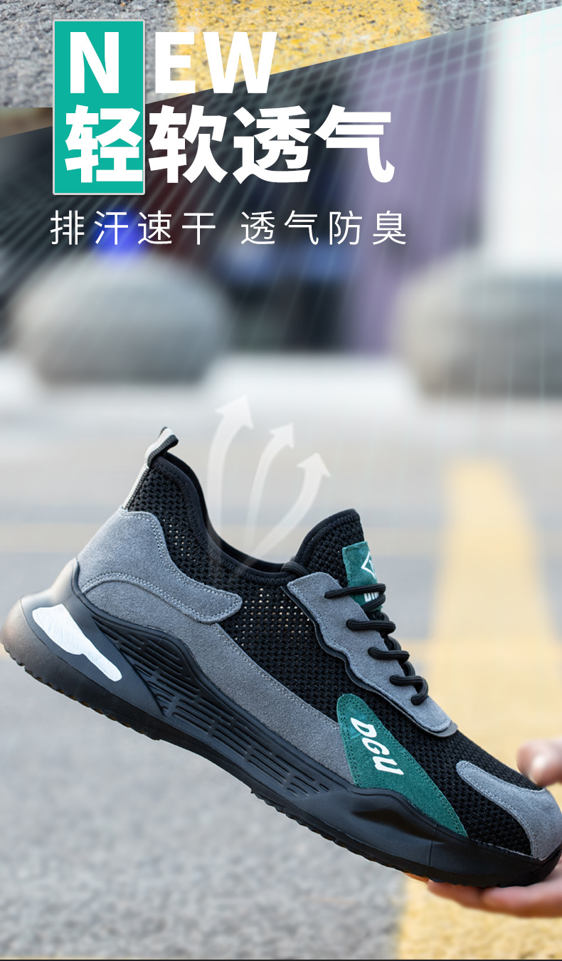 塔尔盾劳保鞋男士防砸防刺穿钢包头夏季透气老保鞋轻便防臭功能鞋四季
