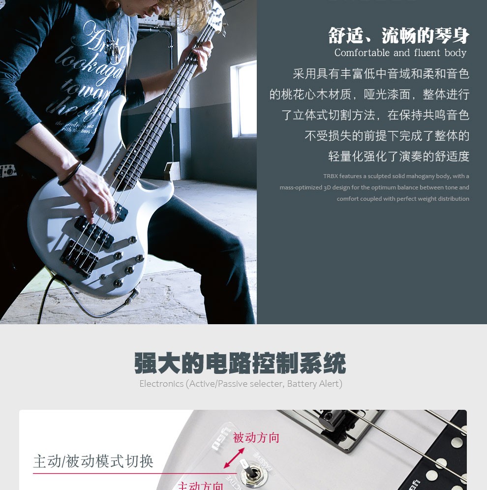 51735326607商品名称:yamaha雅马哈电贝斯trbx304系列174ew初学入门