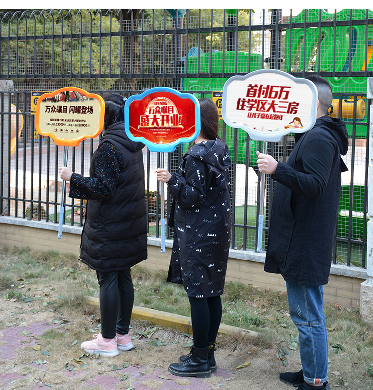 运动会手举牌班牌手举牌定制kt板接送牌可伸缩双面幼