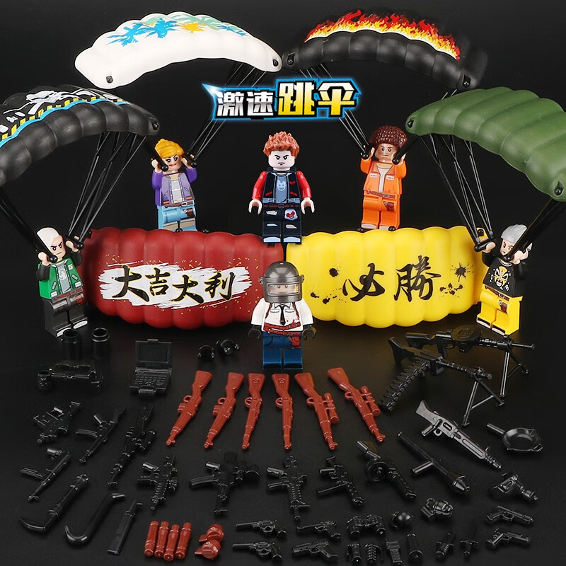 乐··高绝地求生吃鸡小人和平军事人仔精英儿童积木拼装男孩玩具