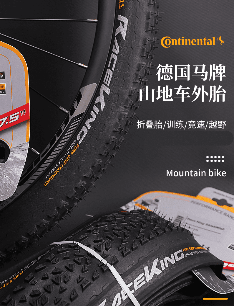 山地车真空胎马牌山地自行车折叠真空外胎26寸20越野29防刺275防扎艹