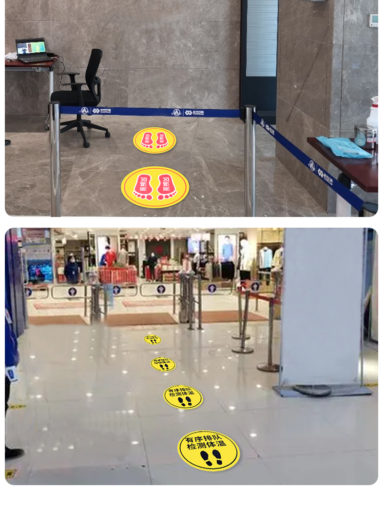 防控提示牌间隔一米请保持1米m安全距离疫情戴线外排队等候安全警示2