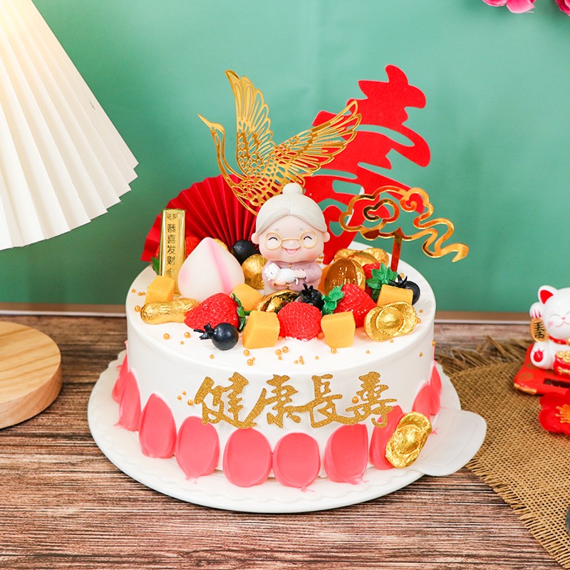 乐食锦网红祝寿老人过寿生日蛋糕水果创意定制全国同城配送祝寿蛋糕l