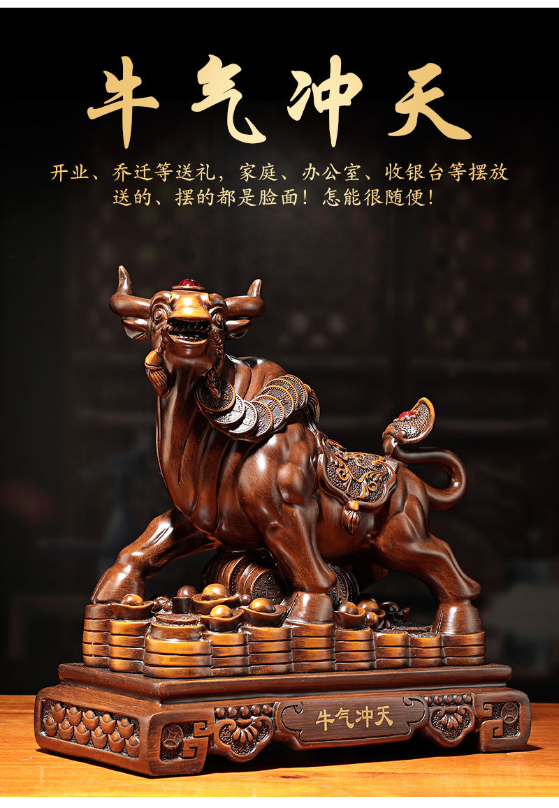 招财牛摆件牛气冲天办公室老板桌装饰高档商务公司礼品牛年吉祥物