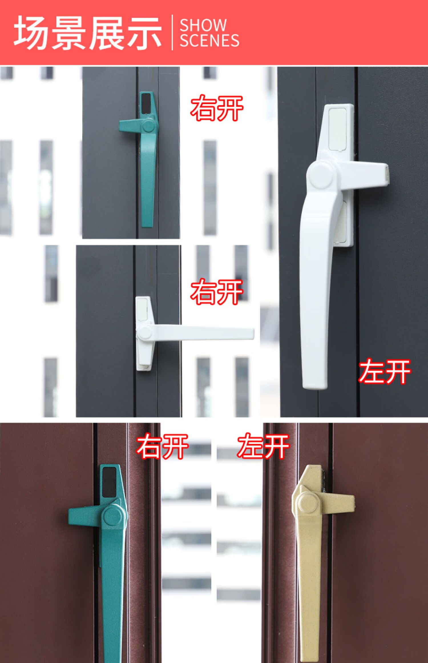 断桥铝窗户把手50型铝合金窗户把手平开窗断桥铝窗户拉手推拉窗门窗